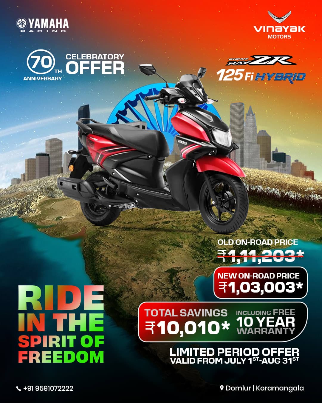 Vinayak Yamaha