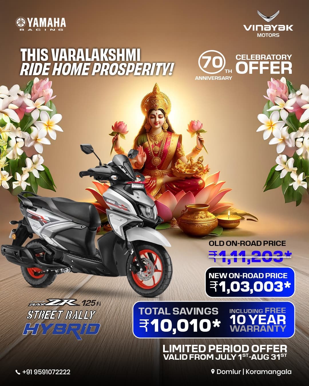 Vinayak Yamaha