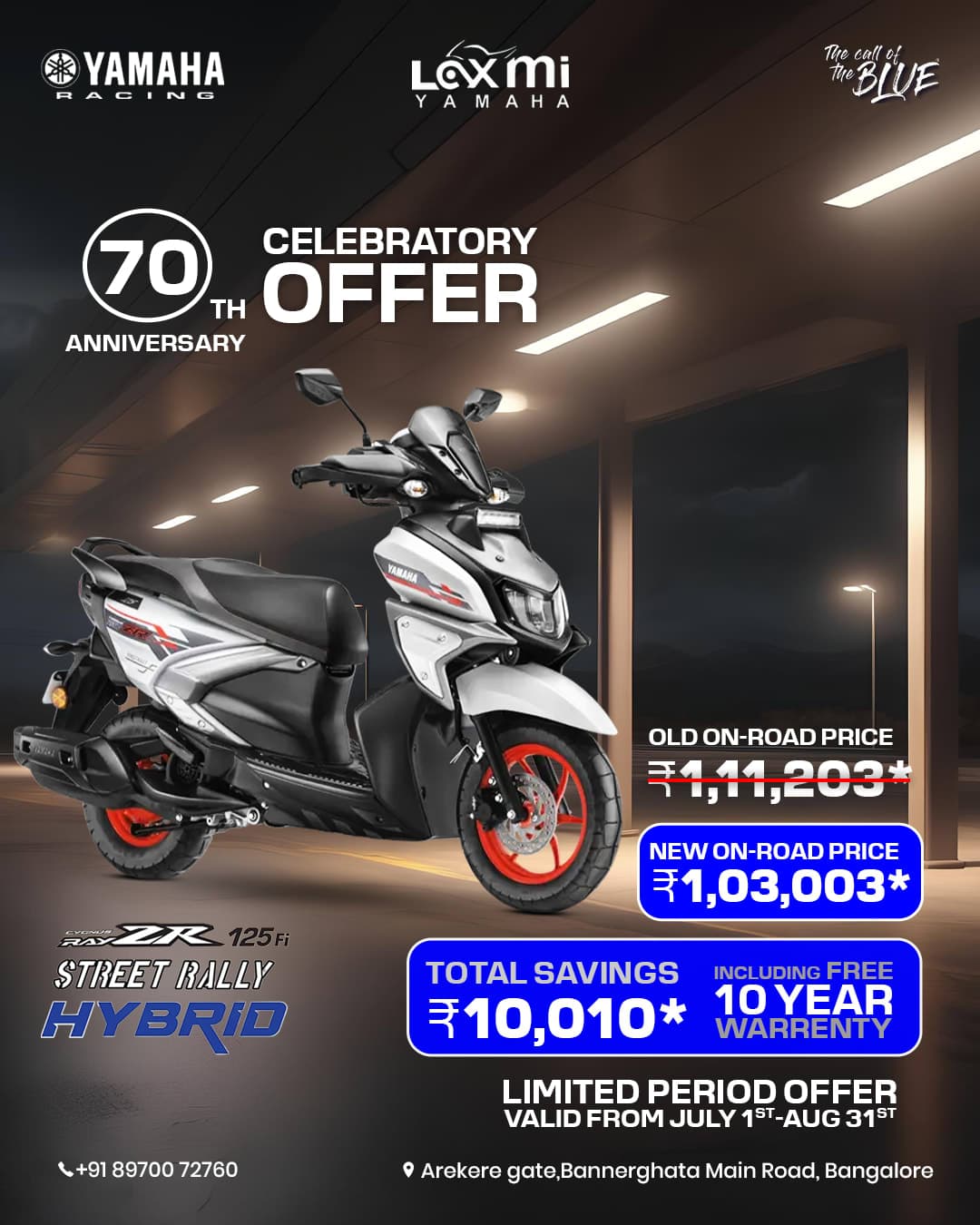Laxmi Yamaha